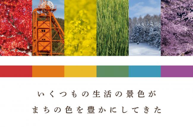 パートナーシップチラシ写真