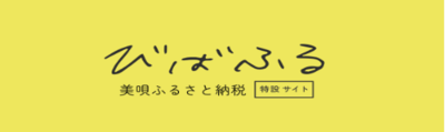 びばふる