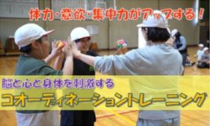 令和7年度取り組み映像