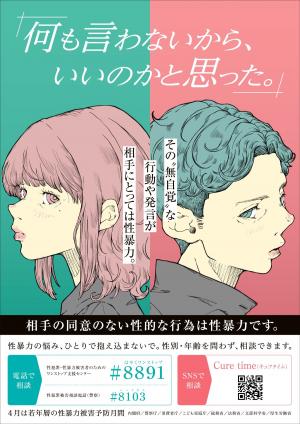 ポスター