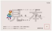 デザイン2