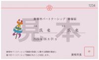 デザイン3