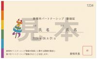 デザイン4