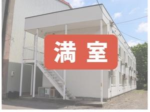 美幸ハイツ
