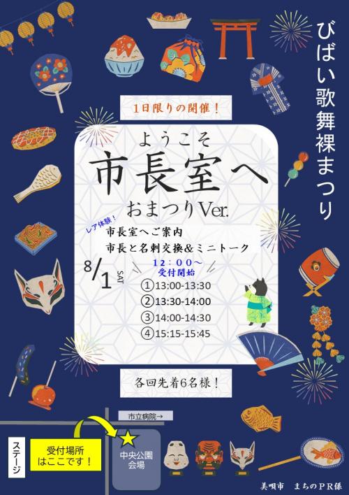 ちらし