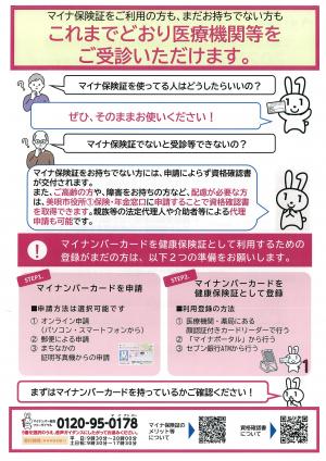 裏