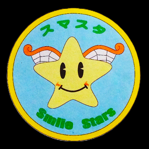 スマイルスターズ